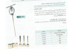گیرش بتن به روش مقاومت نفوذ